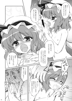 Page 16 of CHILD DRAGON