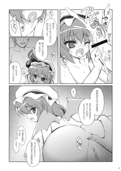 Page 17 of CHILD DRAGON