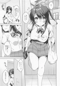 Page 2 of Uzuki-chan Omimai Sex