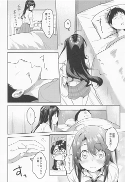 Page 3 of Uzuki-chan Omimai Sex