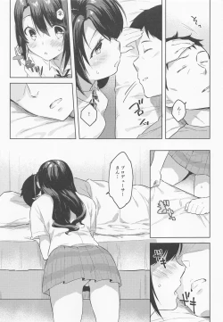 Page 4 of Uzuki-chan Omimai Sex