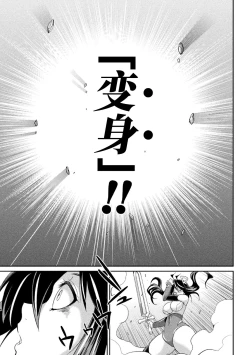 Page 140 of Tokumu Sentai Colorful Force Seigi no Heroine vs Shokushu Joou! Futanari Choukyou Daikessen!?