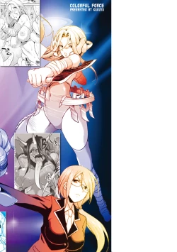 Page 172 of Tokumu Sentai Colorful Force Seigi no Heroine vs Shokushu Joou! Futanari Choukyou Daikessen!?