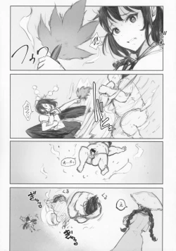 Page 12 of NISHINARIBACKDOOR