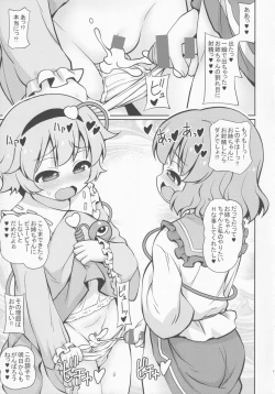 Page 6 of Satori Koishi Koishi
