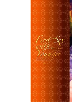 Page 2 of Toshishita-kun wa Hajimete yo