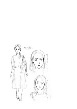 Page 51 of Toshishita-kun wa Hajimete yo