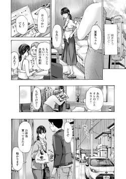 Page 60 of Toshishita-kun wa Hajimete yo