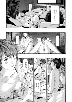 Page 95 of Toshishita-kun wa Hajimete yo
