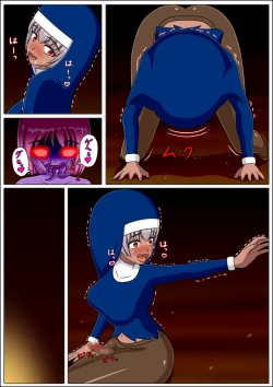 Page 26 of Aoyami ni Ochiru