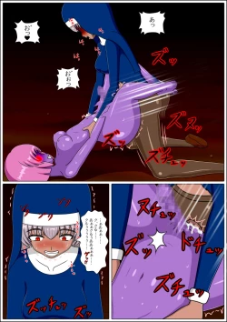 Page 33 of Aoyami ni Ochiru