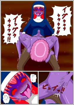 Page 39 of Aoyami ni Ochiru