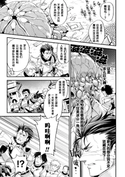 Page 5 of Parasitoid| Parasitoid