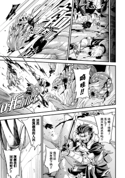 Page 9 of Parasitoid| Parasitoid