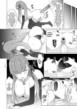 Page 16 of Lulu BE GA TH Yokyou Shiai!? Tokushu Seigyou Nanairo Shoubu!