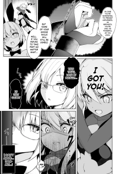 Page 4 of Lulu BE GA TH Yokyou Shiai!? Tokushu Seigyou Nanairo Shoubu!