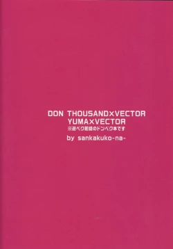 Page 28 of Barian Sekai no Kami ga Ningen no Kairaku o Oshiete Kureru you desu