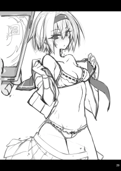 Page 25 of Sennou Sei Saimin