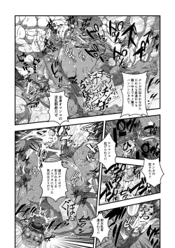 Page 16 of Shoujou Oshou no Kusurizuke Rankou Osu Koubi