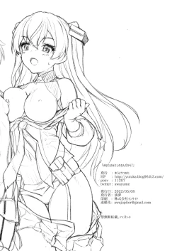 Page 30 of Anata wa Atashi no Nandakara!