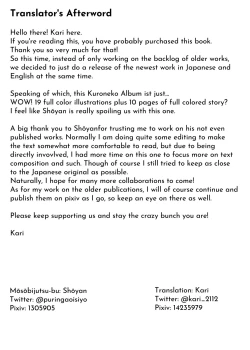 Page 31 of Kuroneko Album