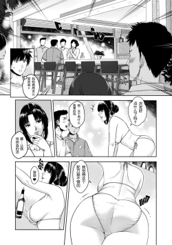 Page 18 of My Mother