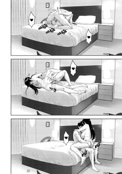 Page 66 of My Mother