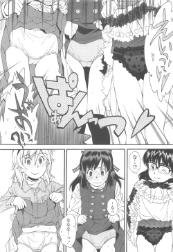 Page 150 of COMIC LO 2010-05 Vol. 74