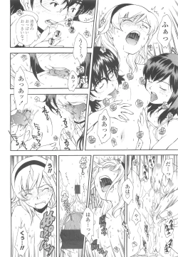 Page 164 of COMIC LO 2010-05 Vol. 74