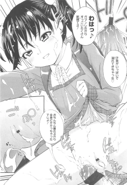 Page 213 of COMIC LO 2010-05 Vol. 74