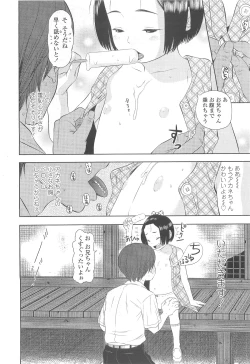 Page 278 of COMIC LO 2010-05 Vol. 74