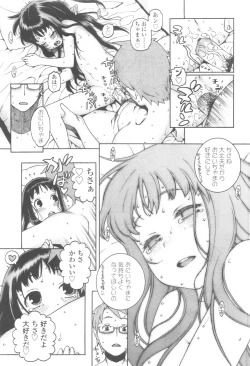 Page 29 of COMIC LO 2010-05 Vol. 74