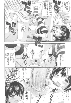 Page 310 of COMIC LO 2010-05 Vol. 74