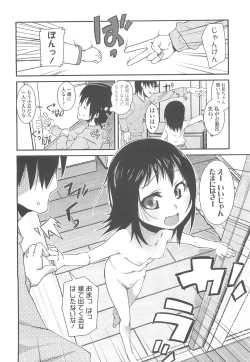 Page 316 of COMIC LO 2010-05 Vol. 74