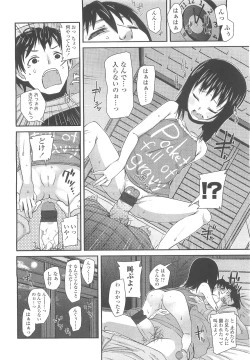 Page 320 of COMIC LO 2010-05 Vol. 74