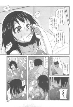 Page 327 of COMIC LO 2010-05 Vol. 74