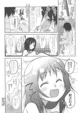 Page 334 of COMIC LO 2010-05 Vol. 74