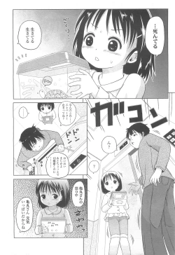 Page 354 of COMIC LO 2010-05 Vol. 74