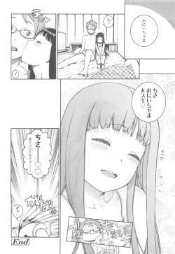 Page 36 of COMIC LO 2010-05 Vol. 74