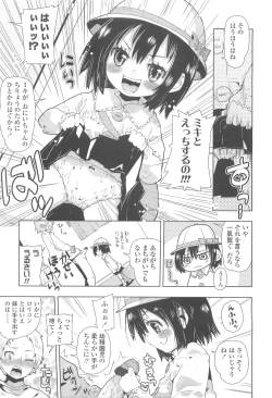 Page 375 of COMIC LO 2010-05 Vol. 74
