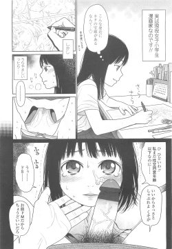 Page 406 of COMIC LO 2010-05 Vol. 74