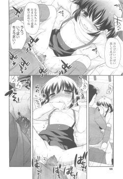 Page 56 of COMIC LO 2010-05 Vol. 74