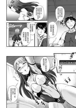 Page 4 of Alien Experiment