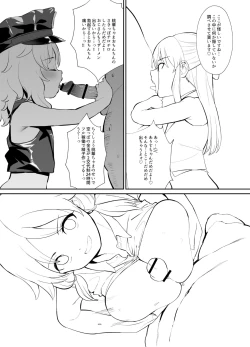 Page 14 of SSSR Super Special Sex Resort Junbigou.