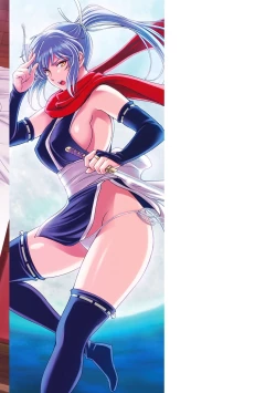 Page 237 of Nettori Netorare Bijin Tsuma Inniku Choukyou