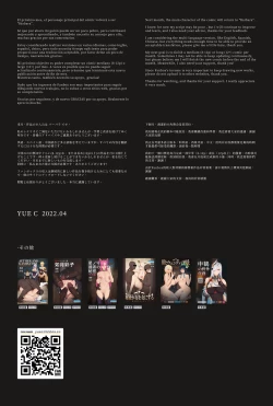 Page 24 of Sora no NTR Fantasy - Raiden Shogun Hen