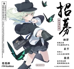 Page 41 of Ai wa Oshiminaku