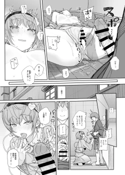 Page 24 of Sono Seiheki Mietemasu yo? 2