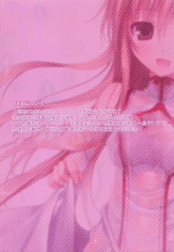 Page 55 of KARORFULMIX EX18 SAO Soushuuhen