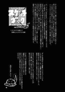 Page 65 of Kyururu-chan no Suketch'book